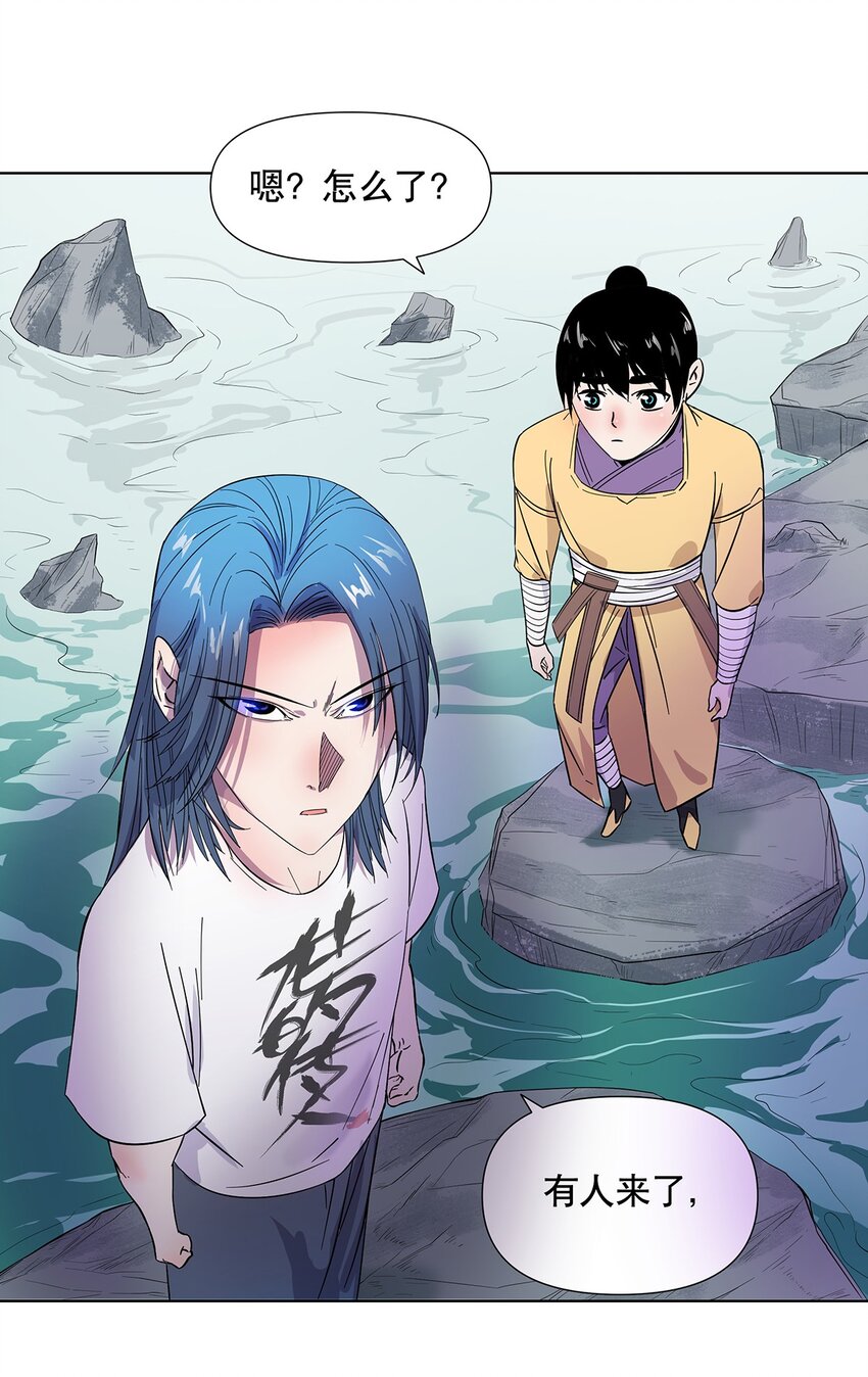 008 黑暗势力来袭？？(1/2)-第12话