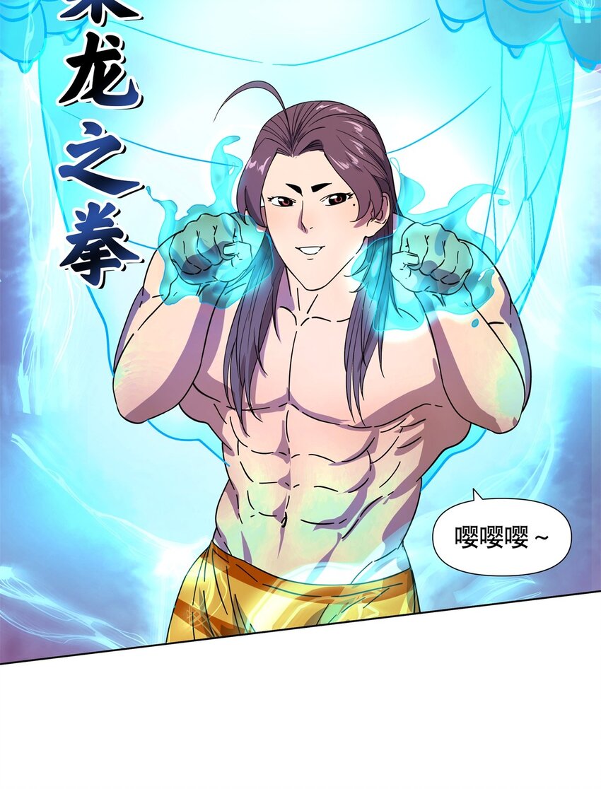 010 不要轻易地激怒我-第14话