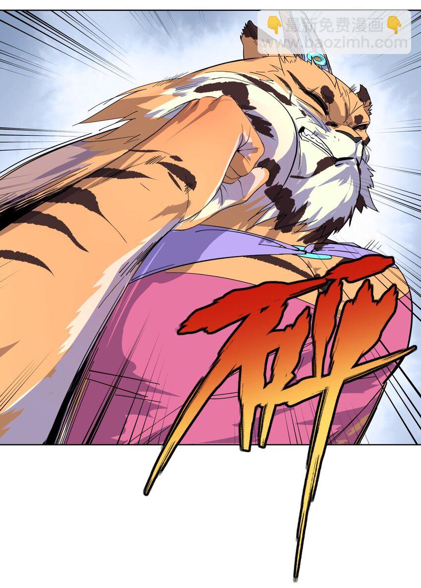 010 不要轻易地激怒我-第14话