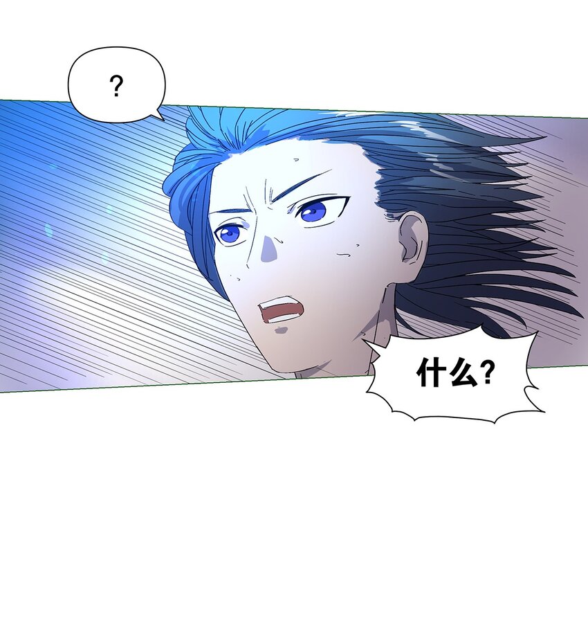 012 勇者vs勇者！-第16话