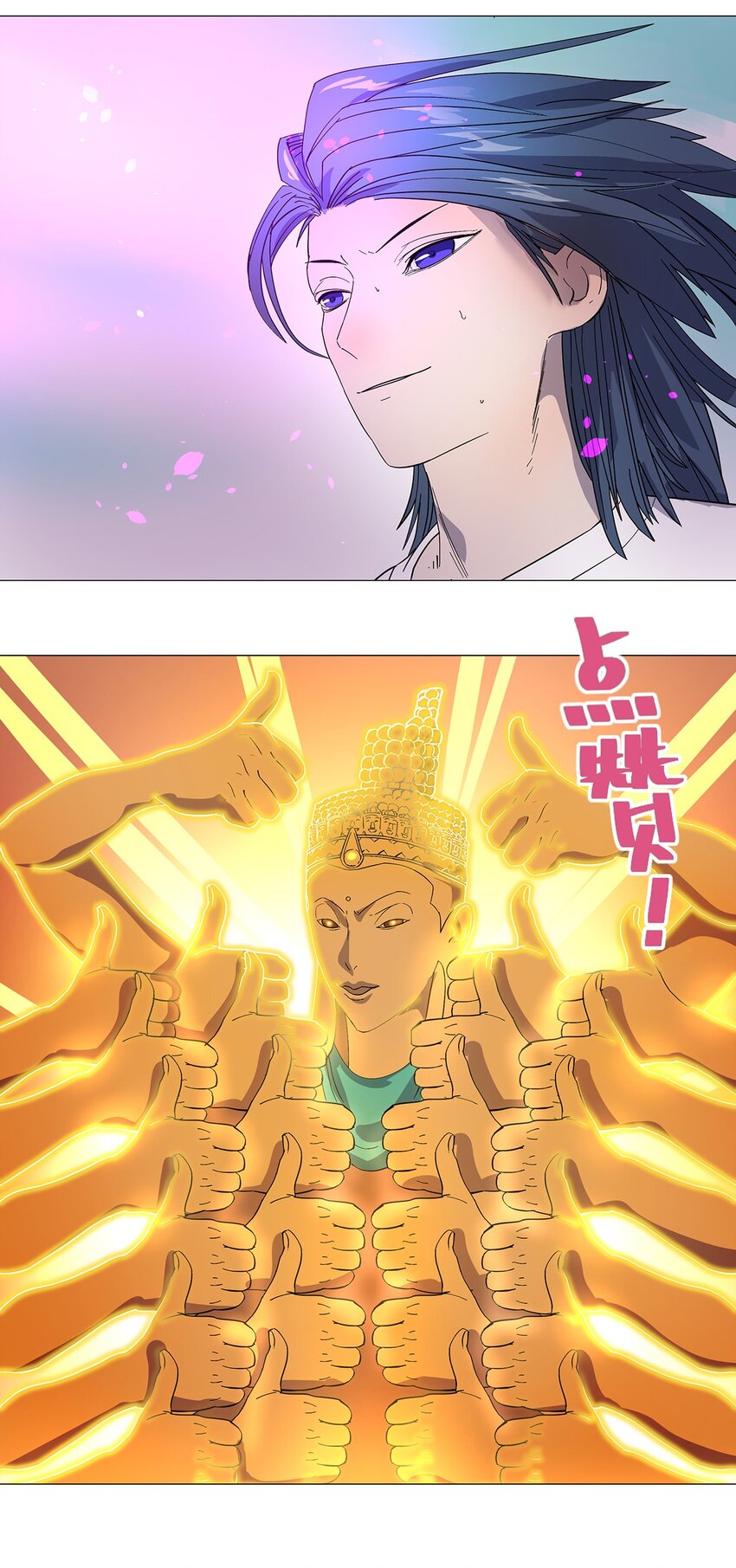 012 勇者vs勇者！-第16话