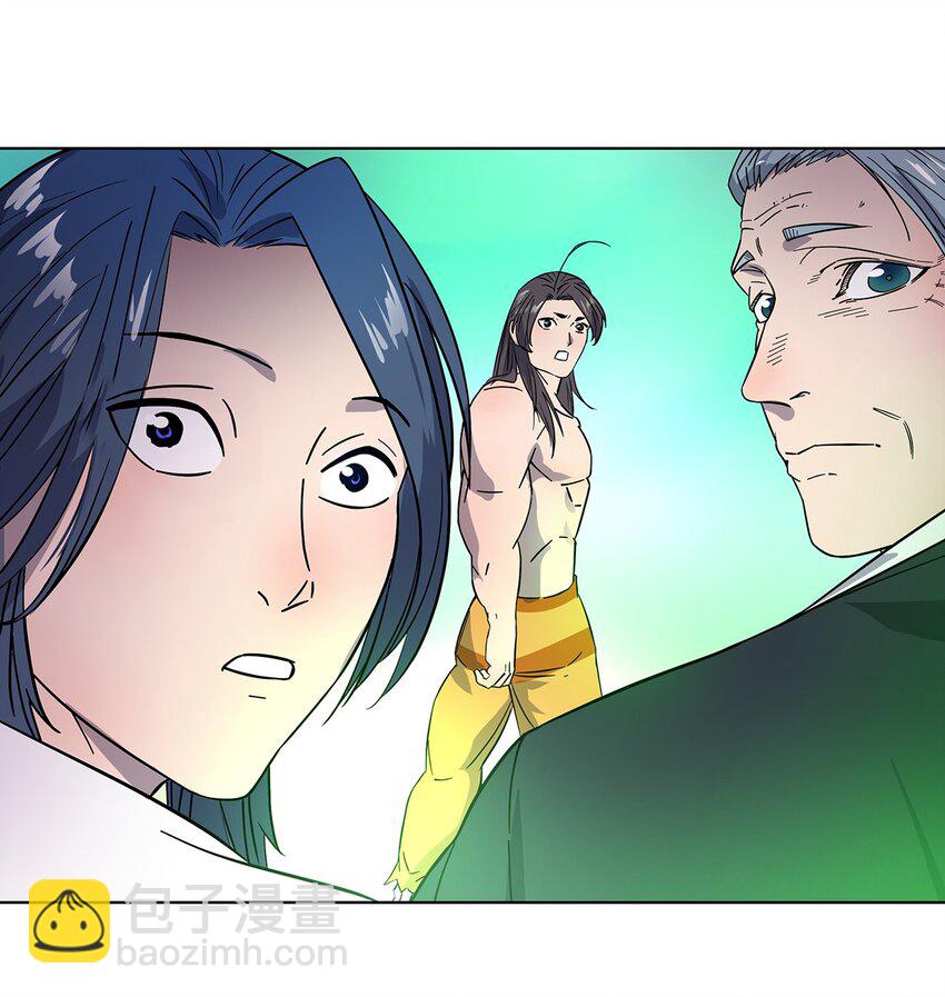 014 要不，让我去吧-第18话