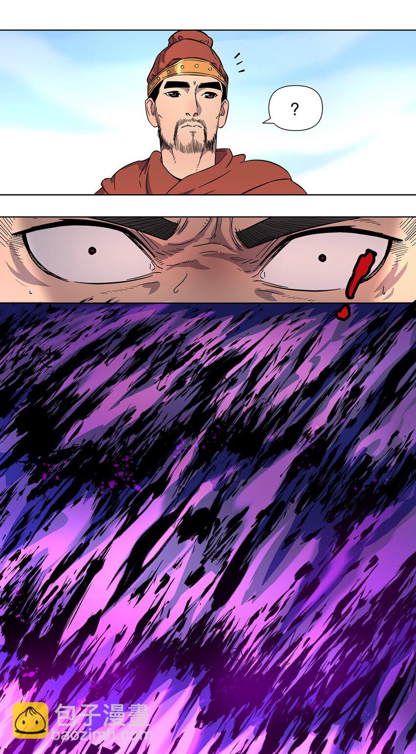 014 要不，让我去吧-第18话