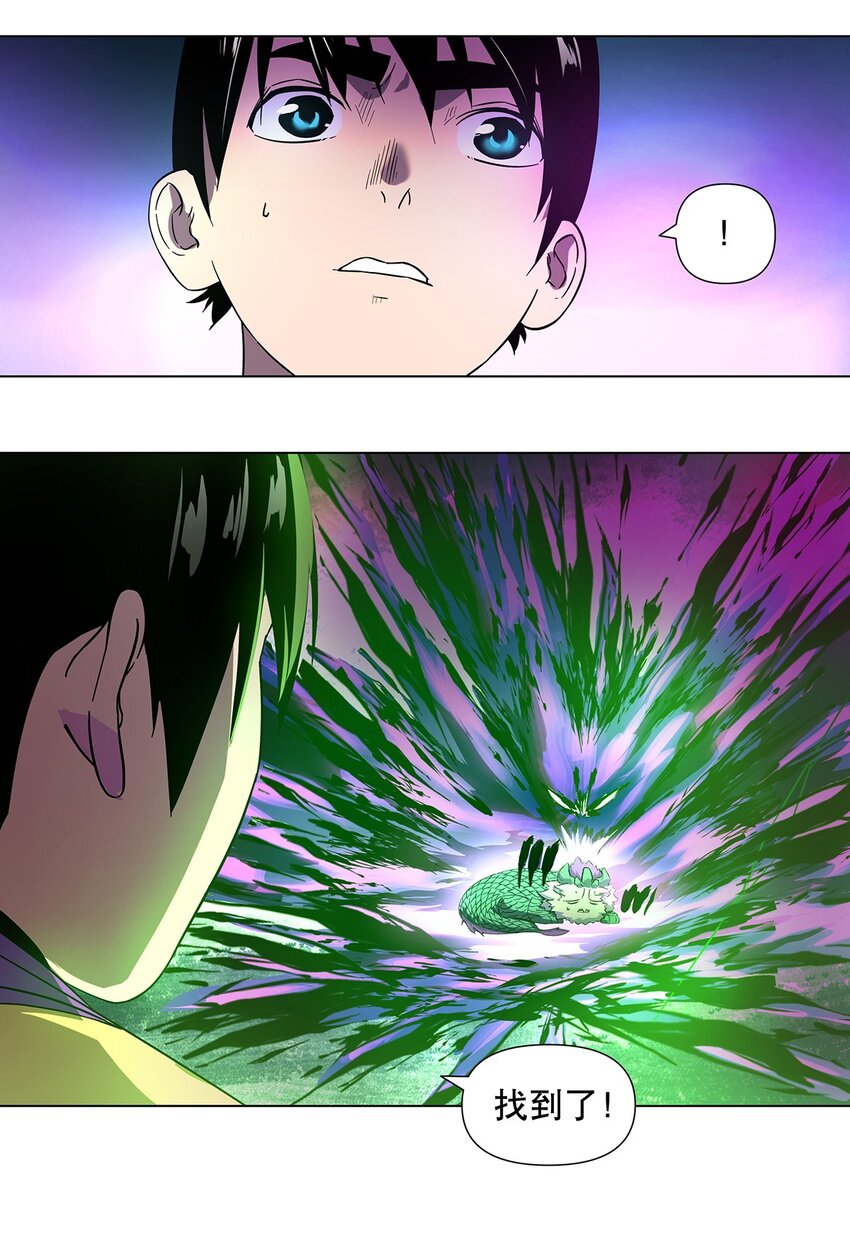 014 要不，让我去吧-第18话