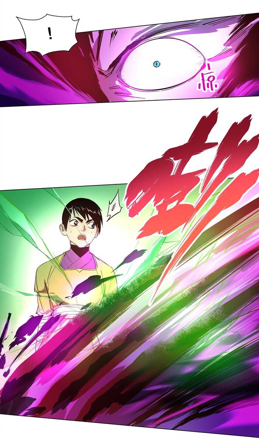 014 要不，让我去吧-第18话