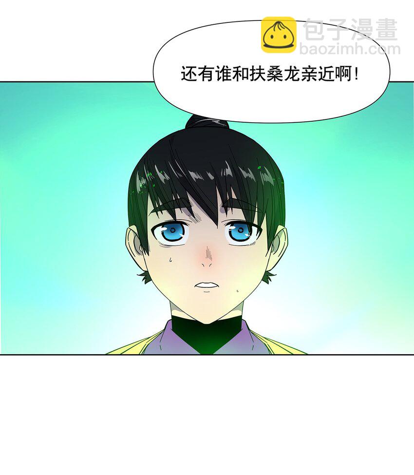 014 要不，让我去吧-第18话