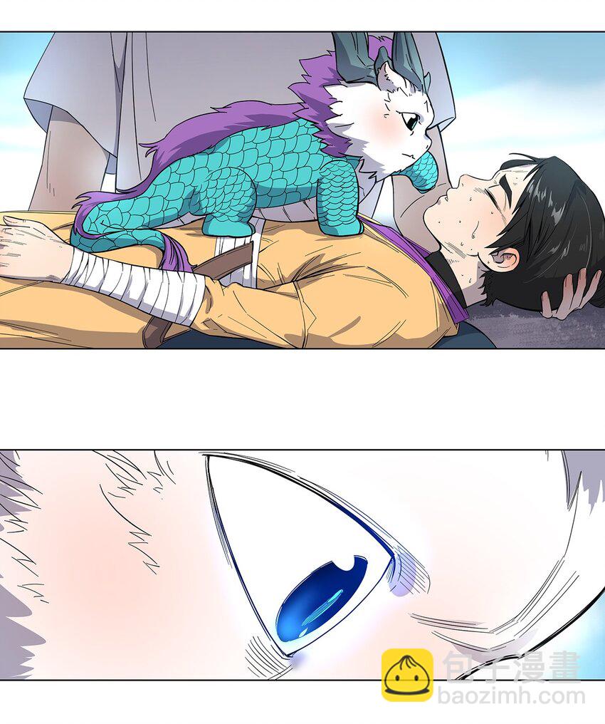 016 光与暗的对决-第20话