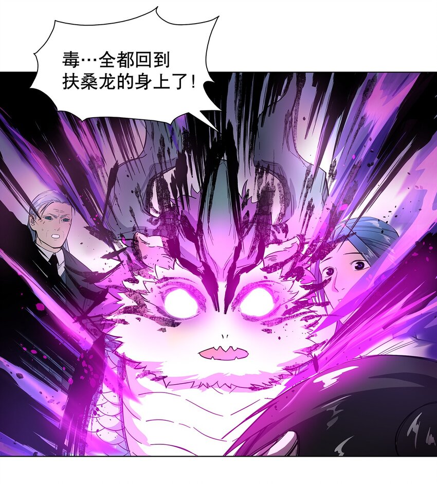 016 光与暗的对决-第20话