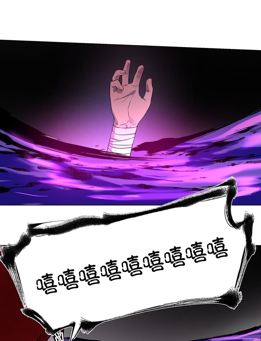 016 光与暗的对决-第20话