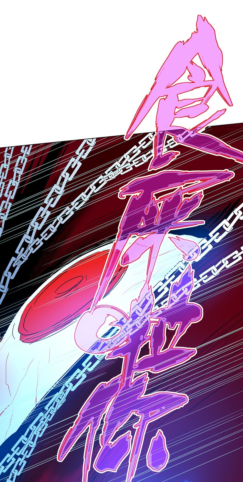 016 光与暗的对决-第20话