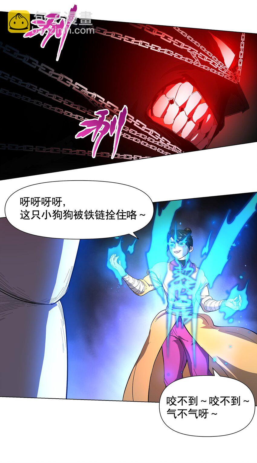 016 光与暗的对决-第20话