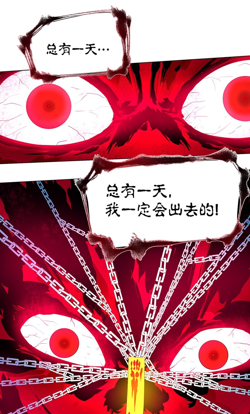 016 光与暗的对决-第20话