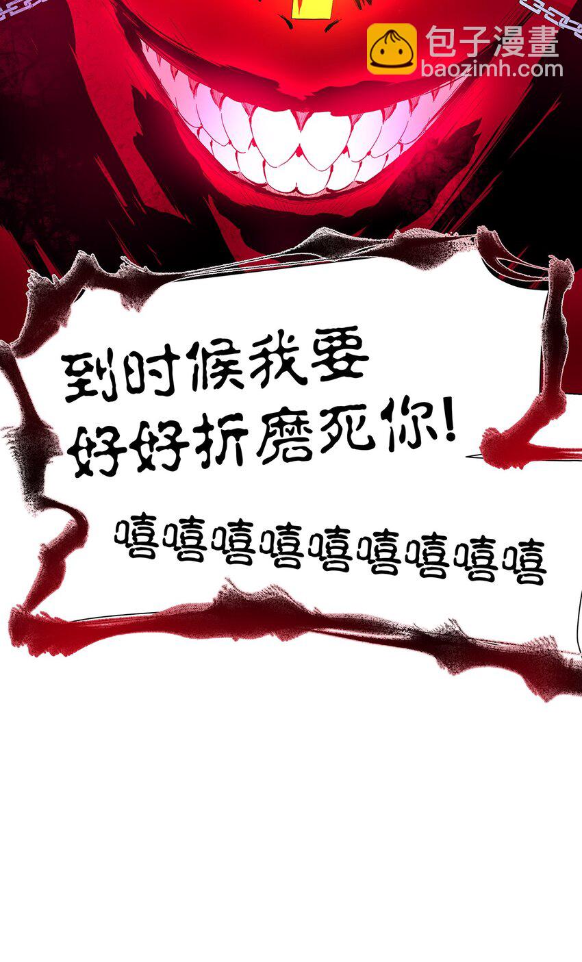 016 光与暗的对决-第20话