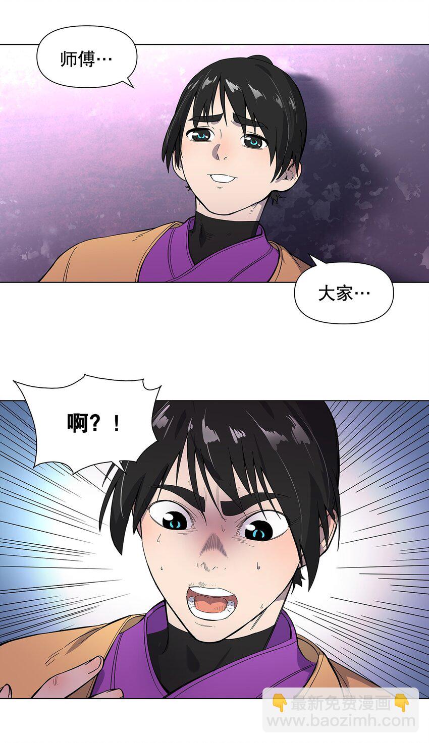 016 光与暗的对决-第20话