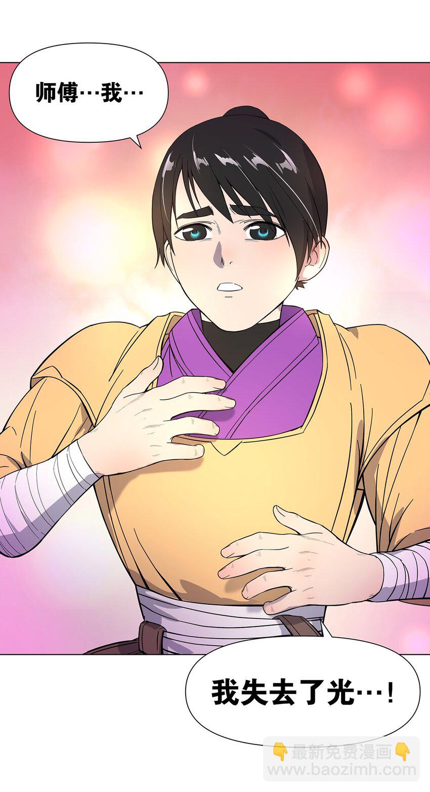 016 光与暗的对决-第20话