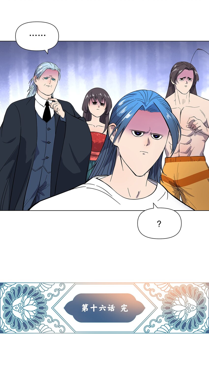 016 光与暗的对决-第20话