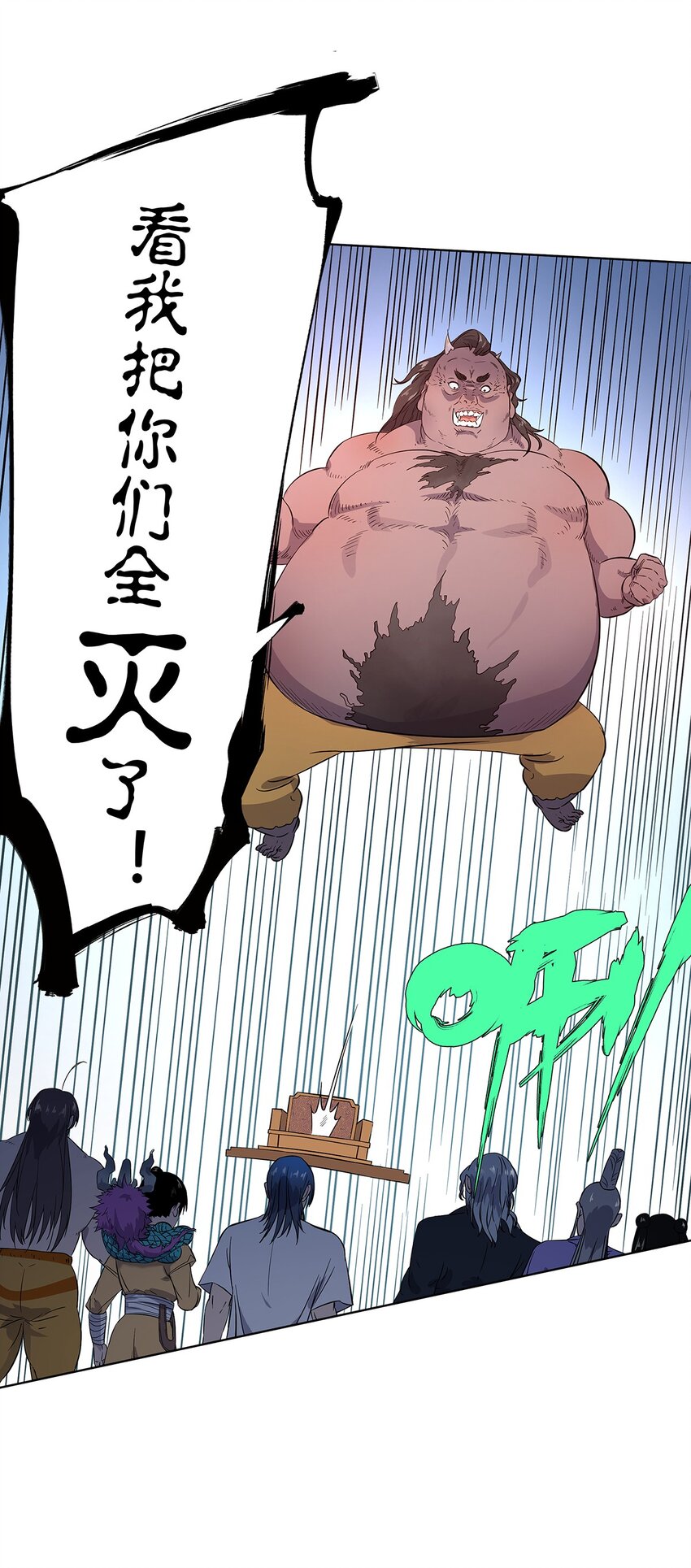 018 圆满解决！-第22话