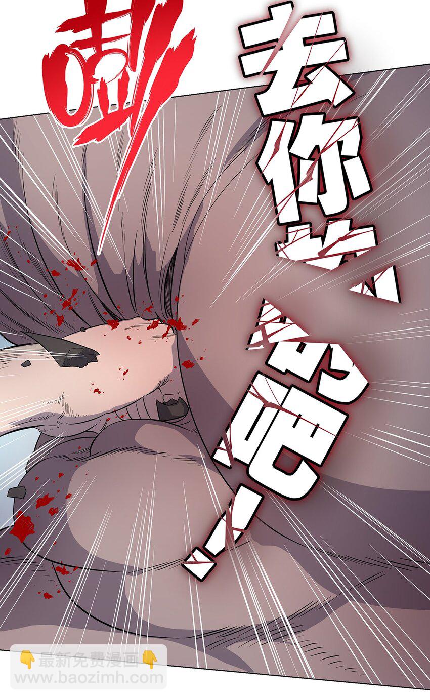 018 圆满解决！-第22话