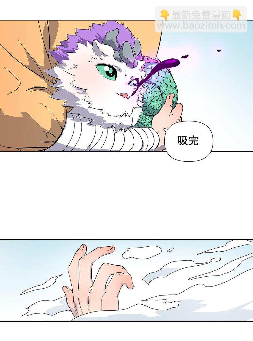 018 圆满解决！-第22话