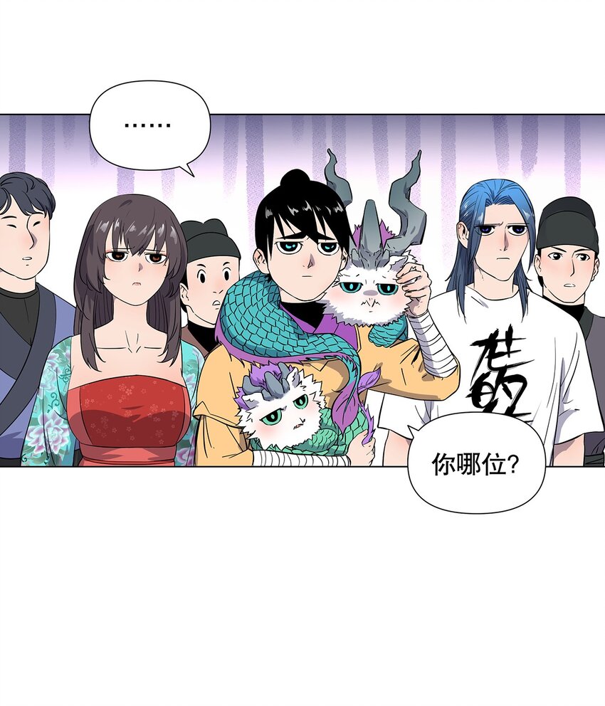 018 圆满解决！-第22话