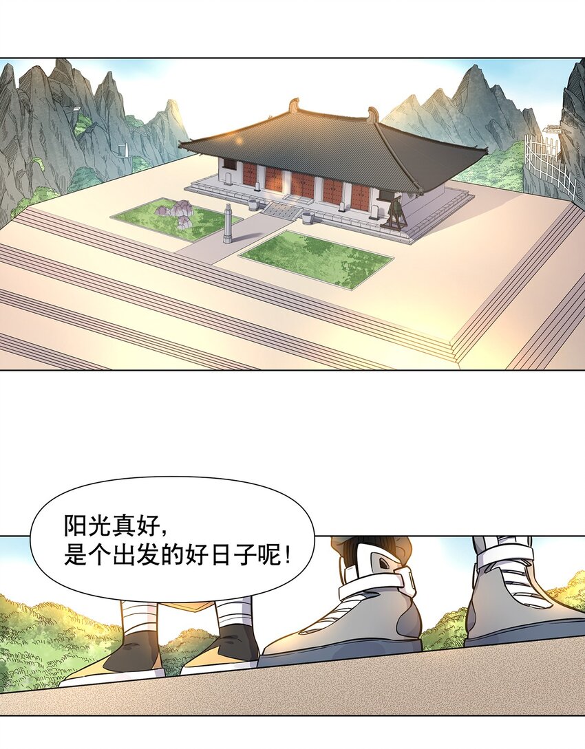 018 圆满解决！-第22话