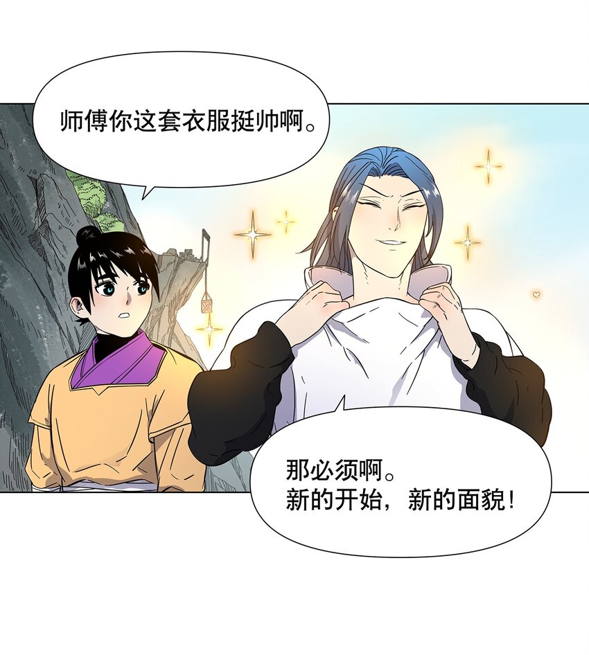 018 圆满解决！-第22话