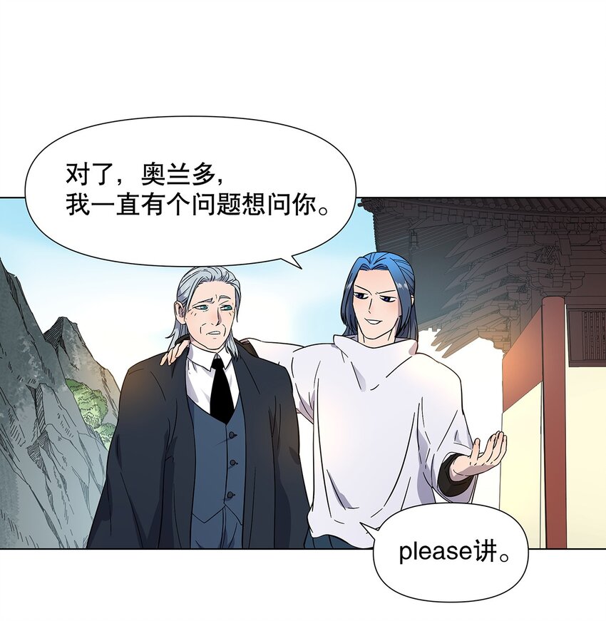 018 圆满解决！-第22话