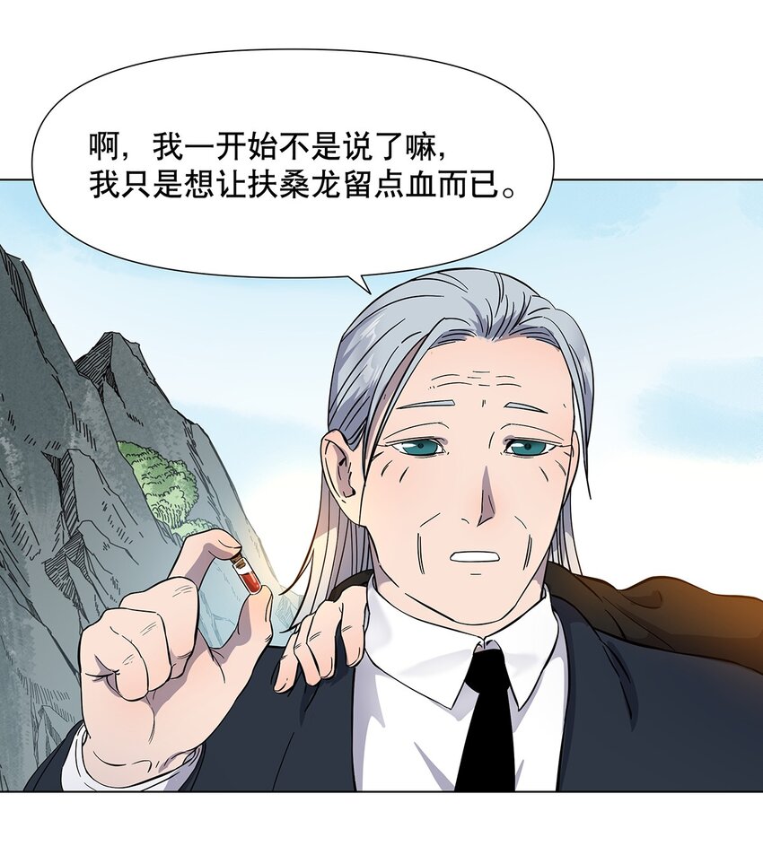 018 圆满解决！-第22话