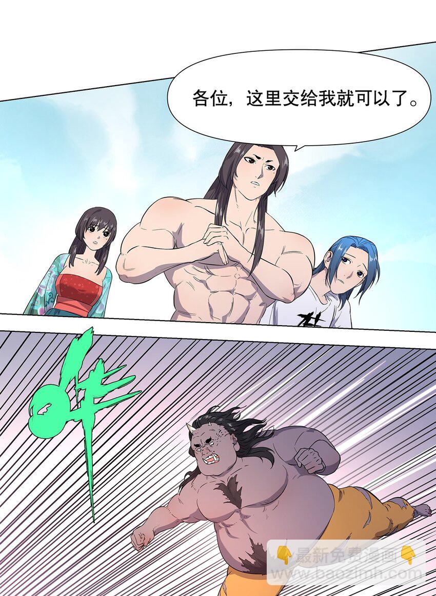 018 圆满解决！-第22话