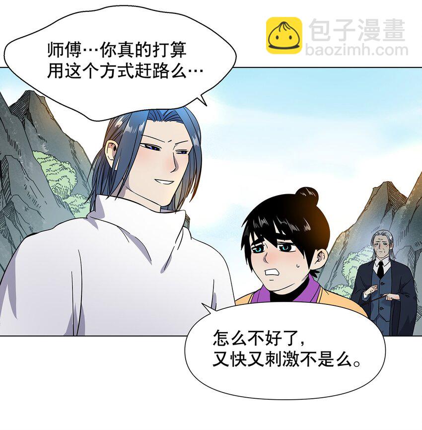 018 圆满解决！-第22话