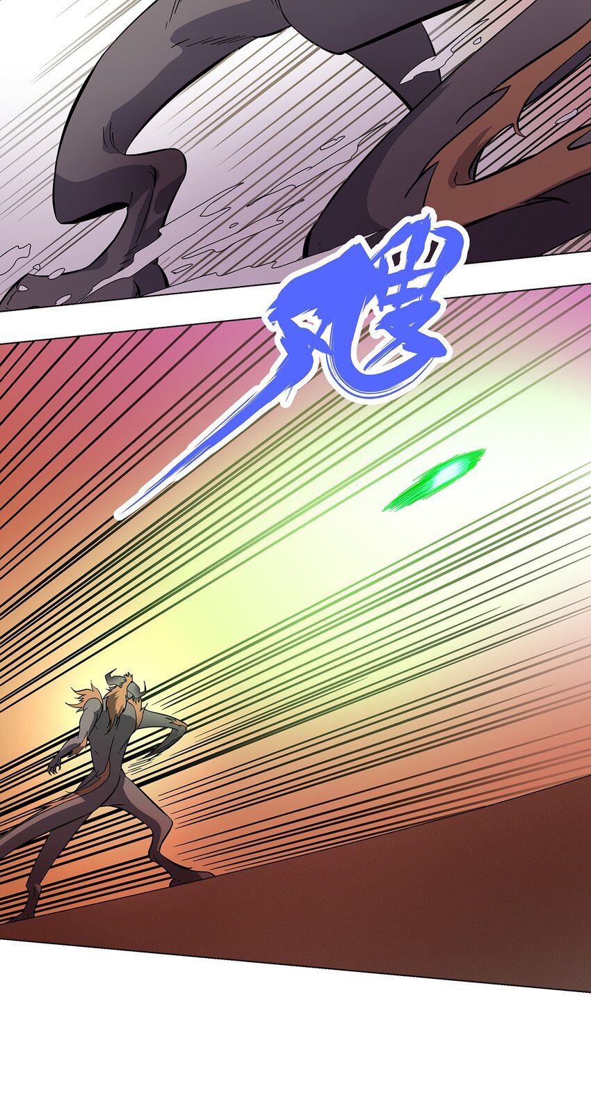 018 圆满解决！-第22话