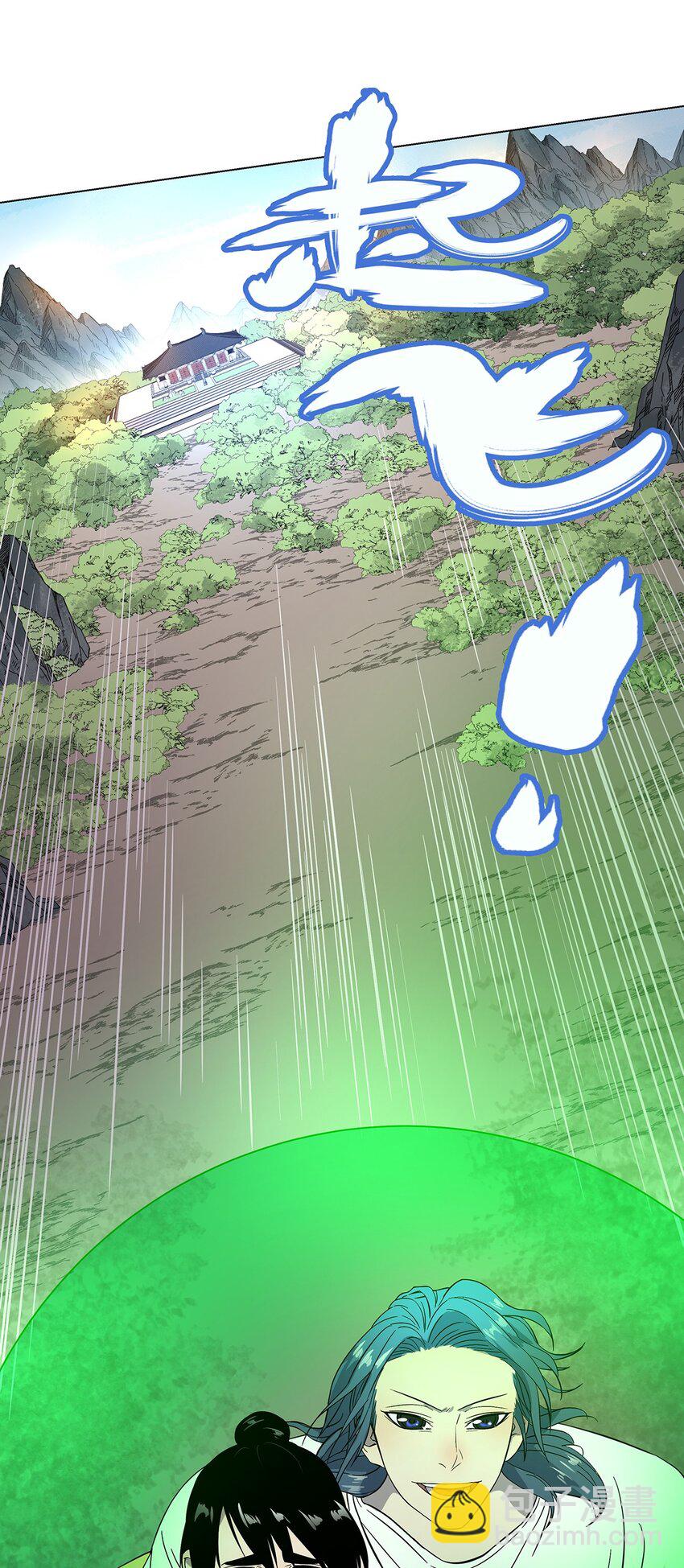 018 圆满解决！-第22话