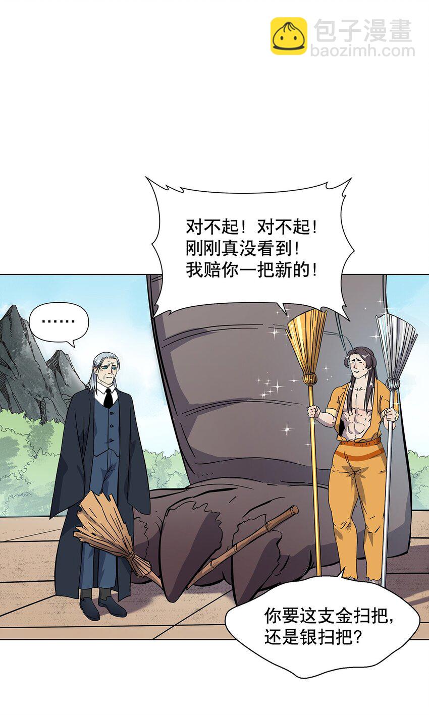 018 圆满解决！-第22话