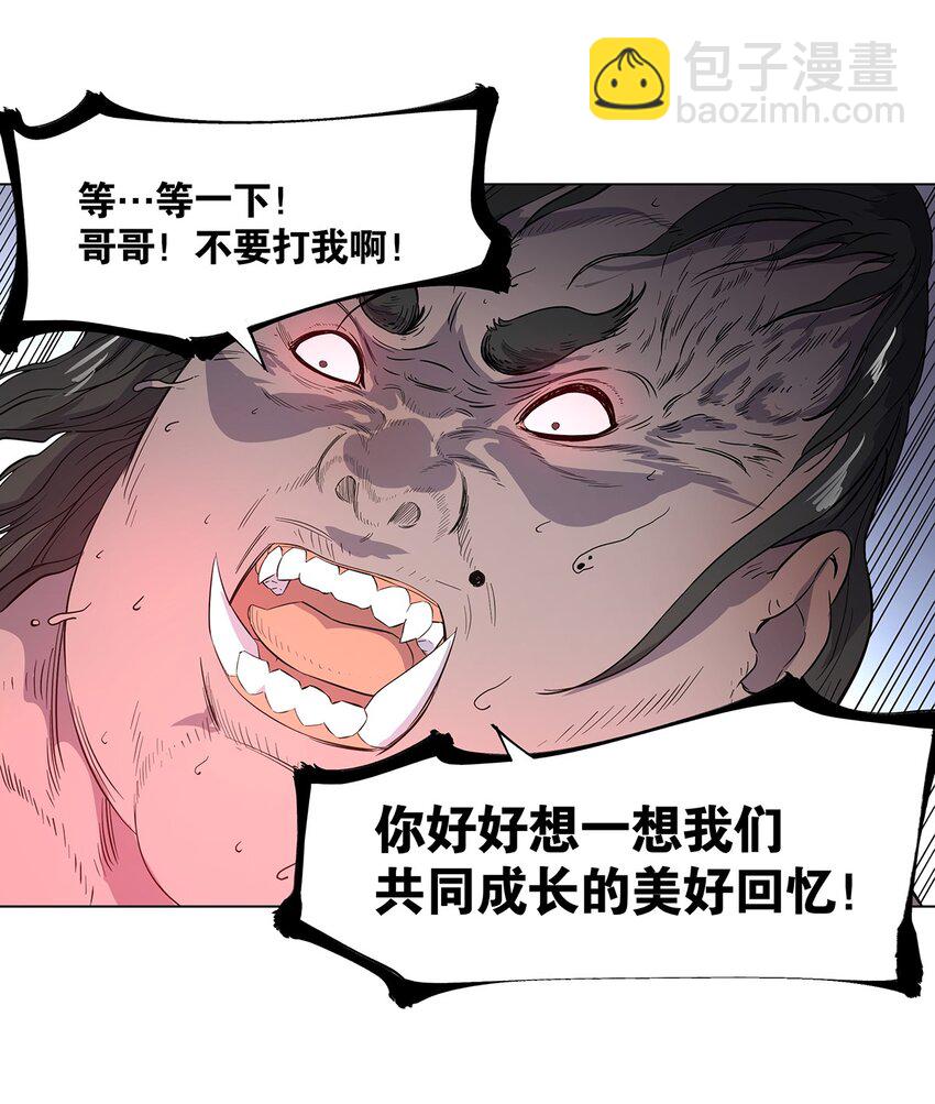 018 圆满解决！-第22话