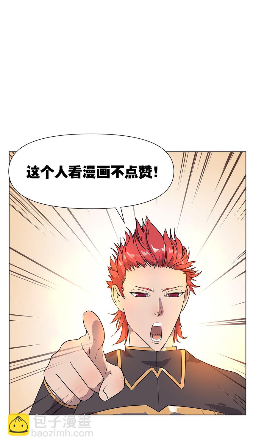 22 放开我！我还要做好事！-第26话