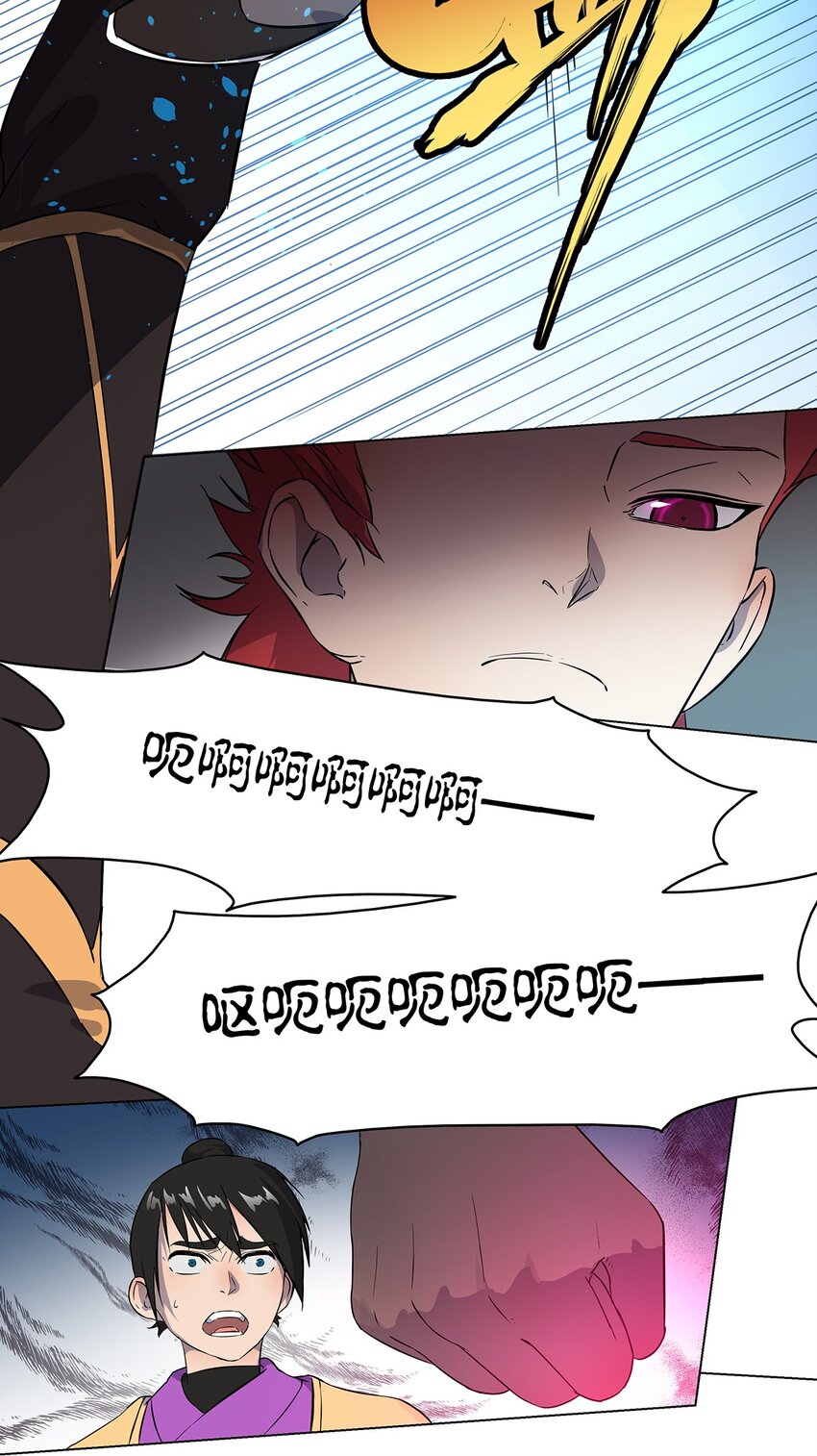 22 放开我！我还要做好事！-第26话