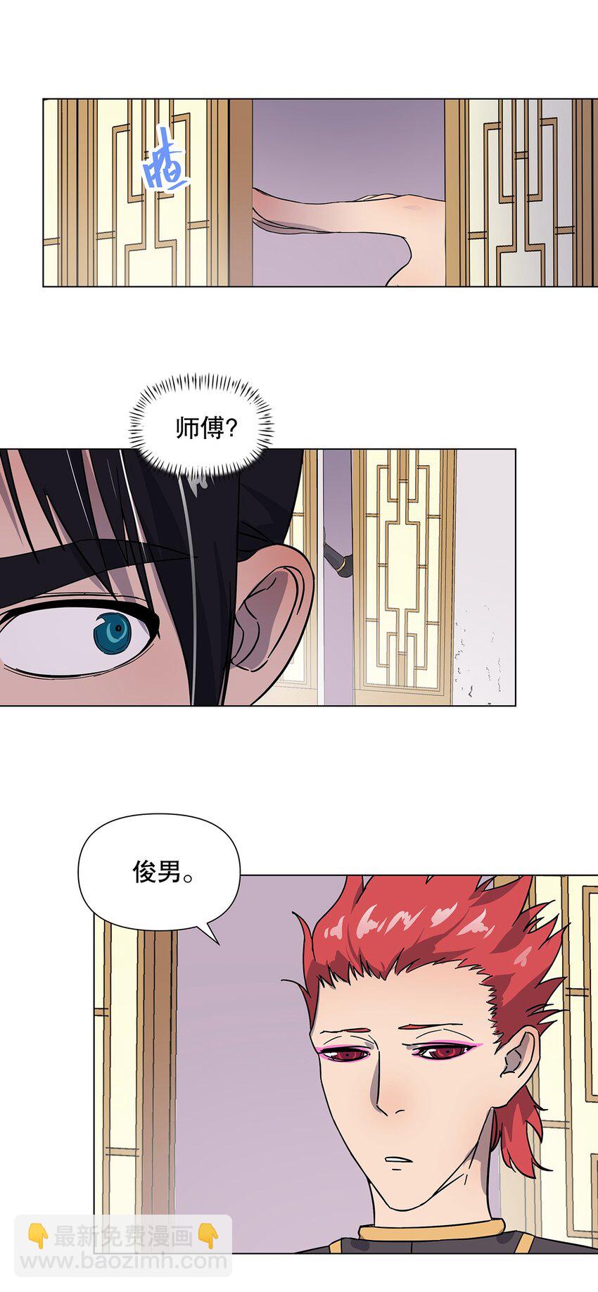 024 三个男人之间不得不说的故事-第28话