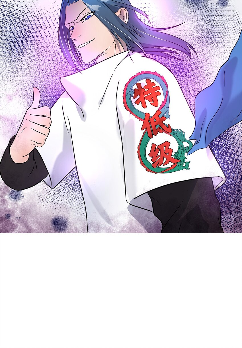 024 三个男人之间不得不说的故事-第28话