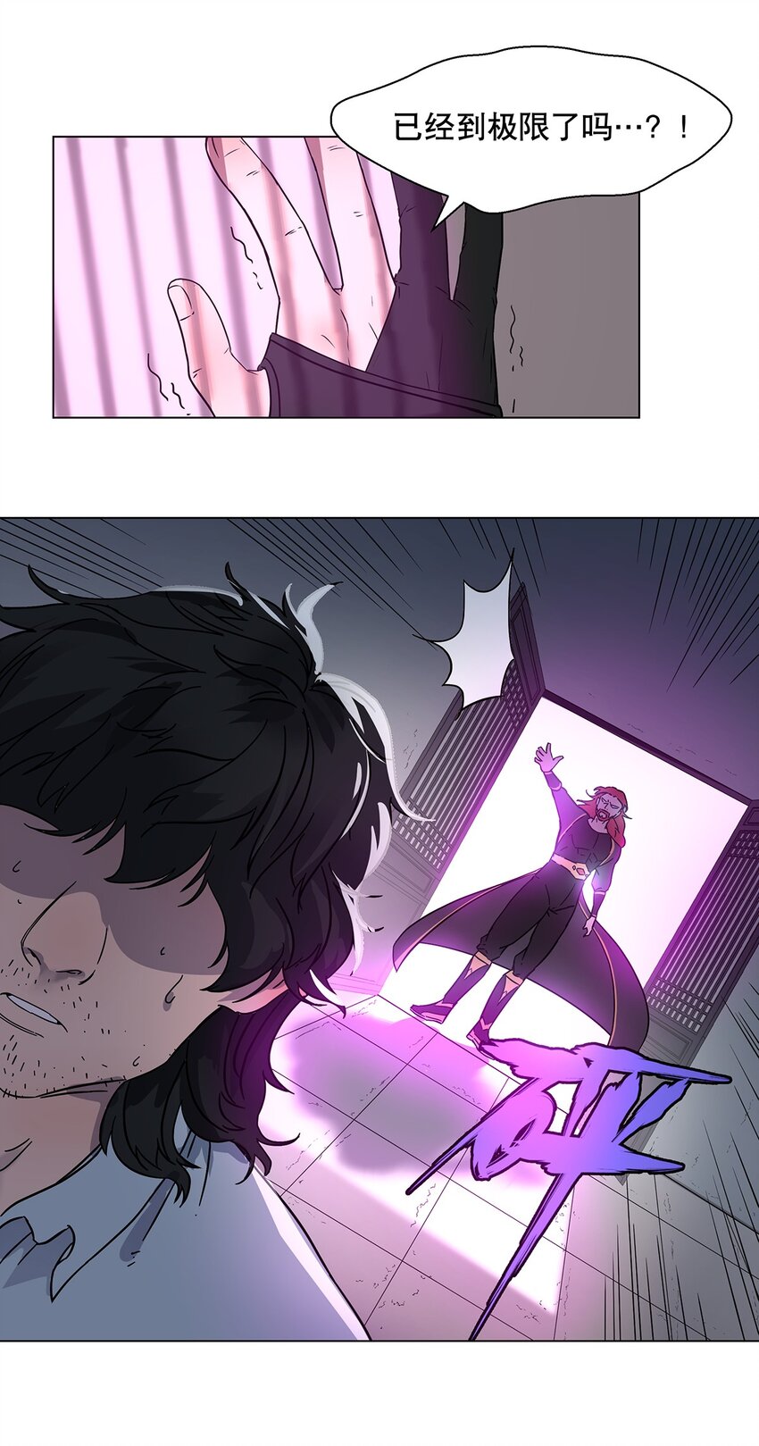 024 三个男人之间不得不说的故事-第28话