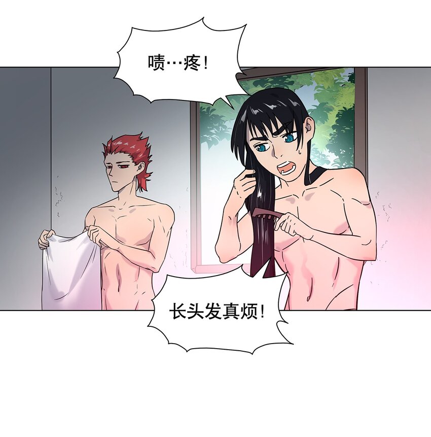 024 三个男人之间不得不说的故事-第28话