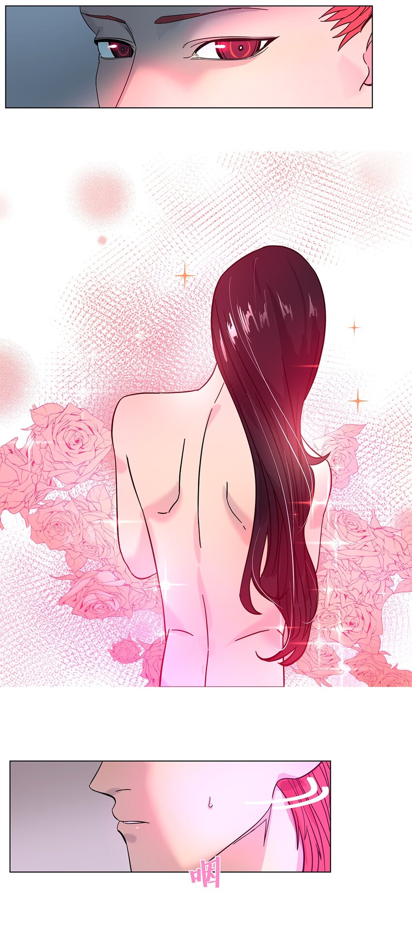 024 三个男人之间不得不说的故事-第28话