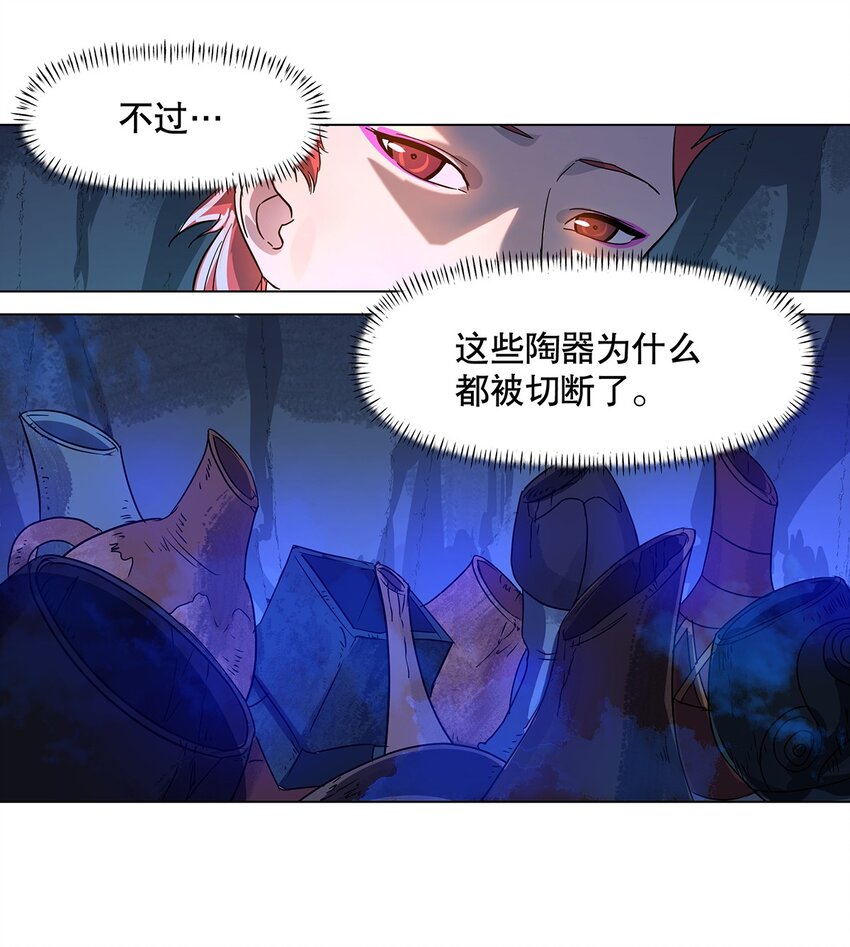 026 一发入魂-第30话