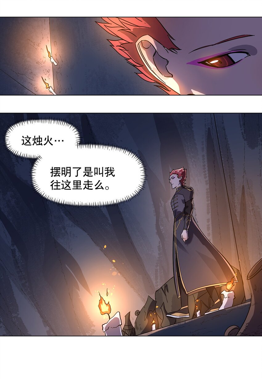 026 一发入魂-第30话