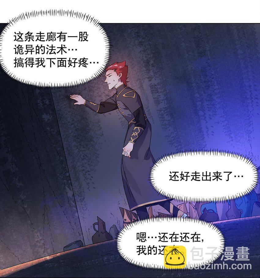 026 一发入魂-第30话