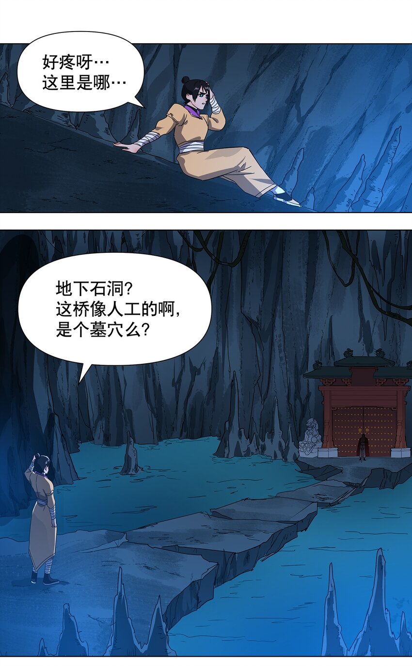 026 一发入魂-第30话