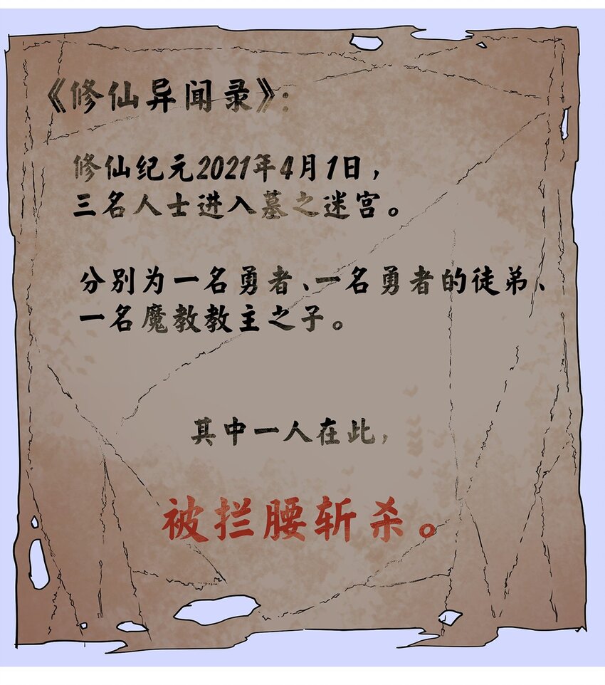 026 一发入魂-第30话