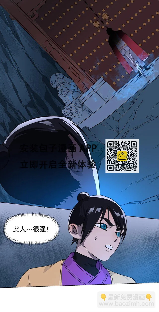 026 一发入魂-第30话