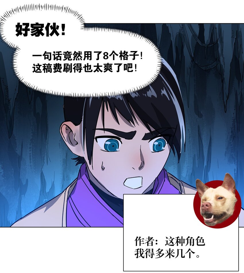 026 一发入魂-第30话