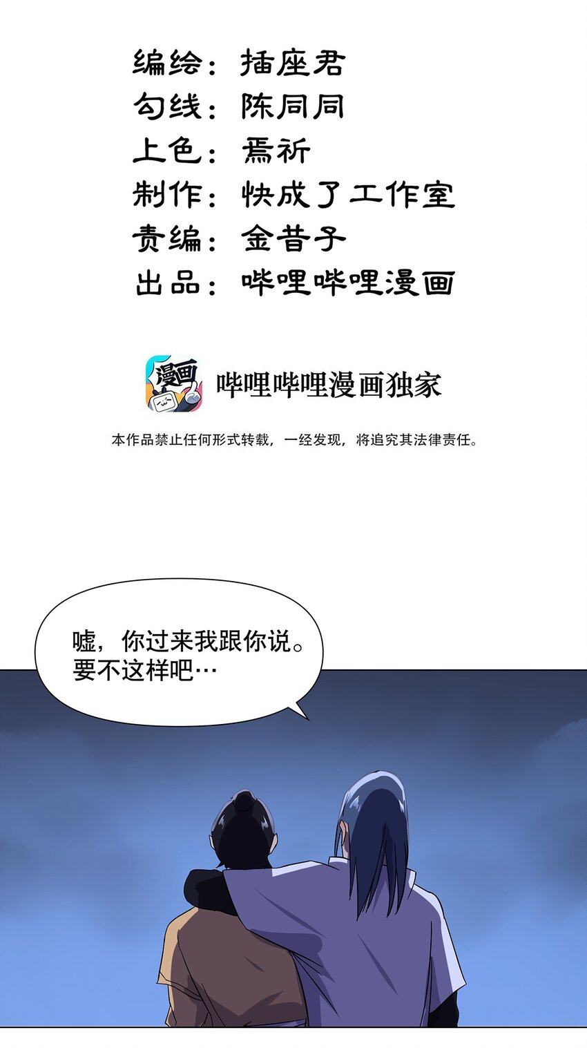 026 一发入魂-第30话