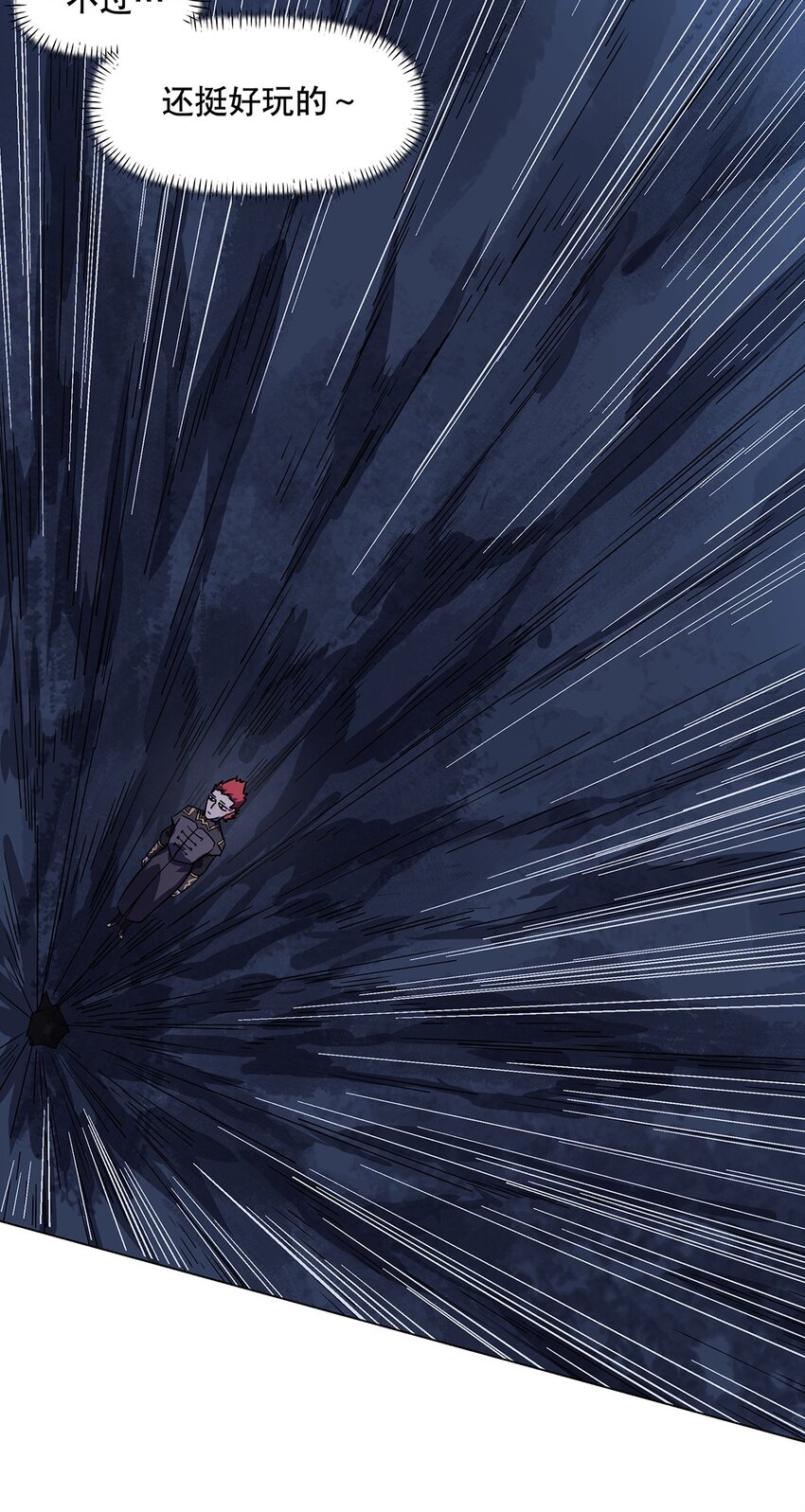 026 一发入魂-第30话